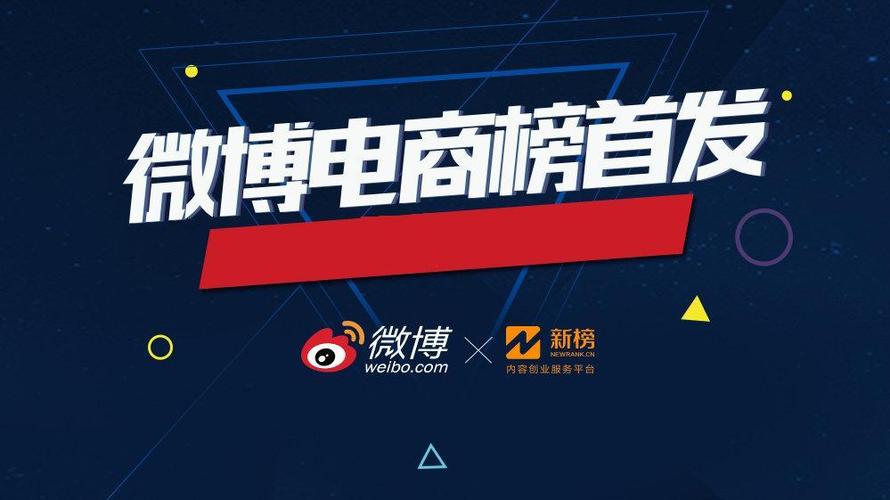 非凡商城电商
